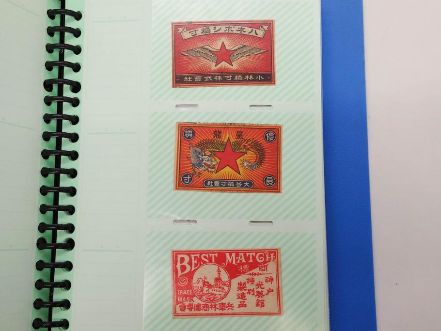 当時物　中国輸出用・日本など　マッチラベル188枚セット(マッチレッテル、マッチペーパー、燐寸、燐票、広告、商標、蒸気船、船、ボート、海軍、着物美人、橋、鶴、ツル、河童、カッパ、強国、スパイご用心、城、地球、龍星、ハネホシ、ビール、ウィスキー、酒、日本製、ファイル付き)(R-079249)