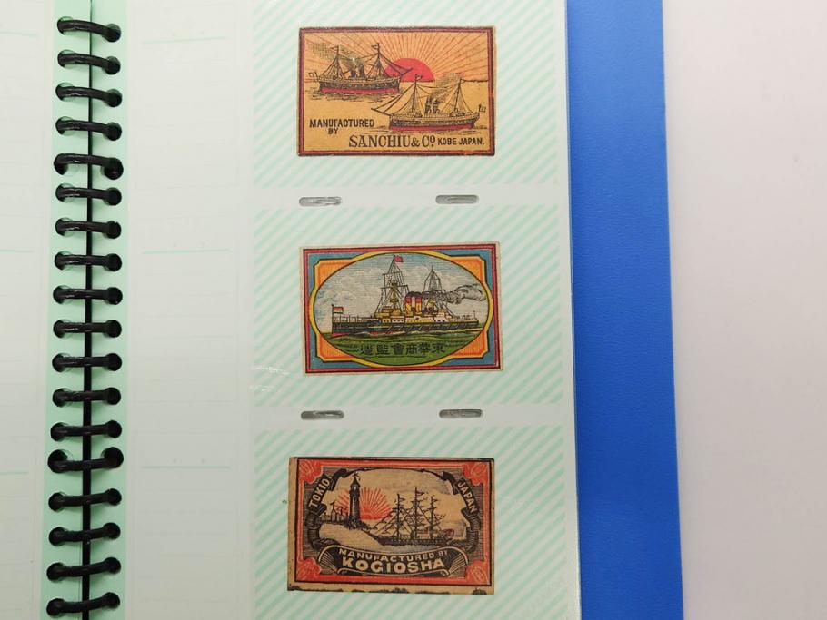 当時物　中国輸出用・日本など　マッチラベル188枚セット(マッチレッテル、マッチペーパー、燐寸、燐票、広告、商標、蒸気船、船、ボート、海軍、着物美人、橋、鶴、ツル、河童、カッパ、強国、スパイご用心、城、地球、龍星、ハネホシ、ビール、ウィスキー、酒、日本製、ファイル付き)(R-079249)