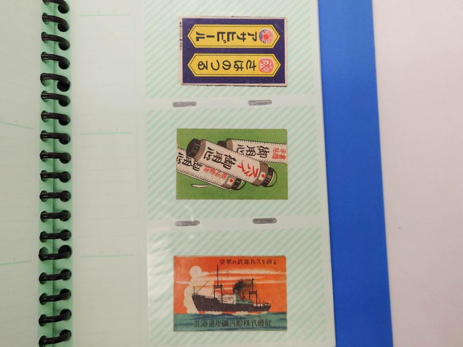 当時物　中国輸出用・日本など　マッチラベル188枚セット(マッチレッテル、マッチペーパー、燐寸、燐票、広告、商標、蒸気船、船、ボート、海軍、着物美人、橋、鶴、ツル、河童、カッパ、強国、スパイご用心、城、地球、龍星、ハネホシ、ビール、ウィスキー、酒、日本製、ファイル付き)(R-079249)