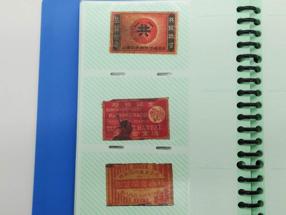 当時物　中国輸出用・日本など　マッチラベル165枚セット(マッチレッテル、マッチペーパー、燐寸、燐票、広告、商標、虎、猿、鷲、牛、大黒天、月、桜、日の丸、扇子、ライオン、獅子、鶴、ツル、馬蹄、龍、ハネボシ、鹿、和太鼓、ペガサス、日本製、ファイル付き)(R-079250)