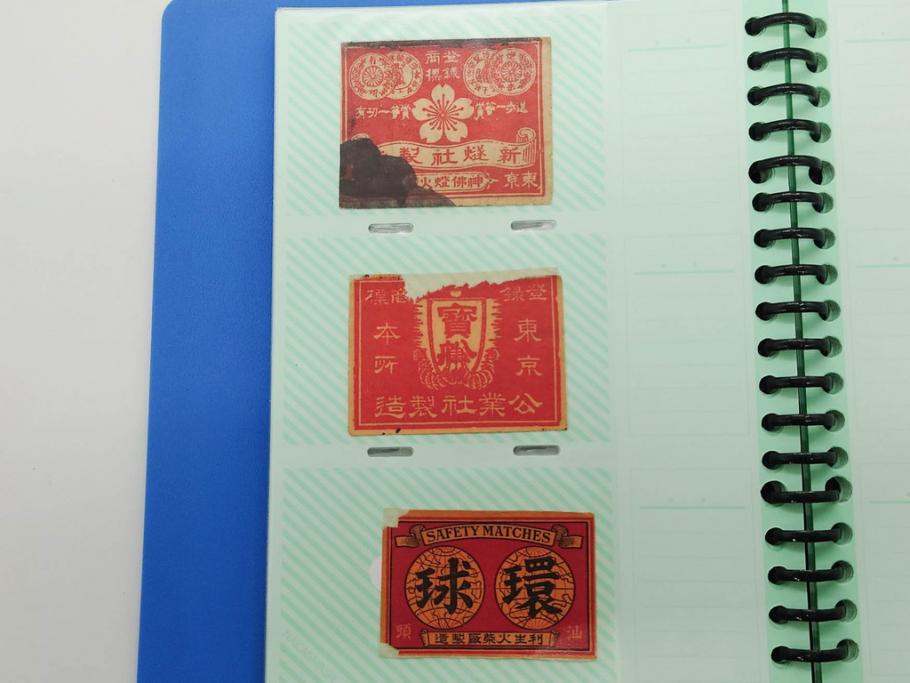 当時物　中国輸出用・日本など　マッチラベル165枚セット(マッチレッテル、マッチペーパー、燐寸、燐票、広告、商標、虎、猿、鷲、牛、大黒天、月、桜、日の丸、扇子、ライオン、獅子、鶴、ツル、馬蹄、龍、ハネボシ、鹿、和太鼓、ペガサス、日本製、ファイル付き)(R-079250)