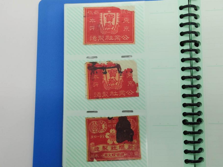 当時物　中国輸出用・日本など　マッチラベル165枚セット(マッチレッテル、マッチペーパー、燐寸、燐票、広告、商標、虎、猿、鷲、牛、大黒天、月、桜、日の丸、扇子、ライオン、獅子、鶴、ツル、馬蹄、龍、ハネボシ、鹿、和太鼓、ペガサス、日本製、ファイル付き)(R-079250)