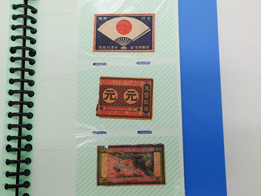 当時物　中国輸出用・日本など　マッチラベル165枚セット(マッチレッテル、マッチペーパー、燐寸、燐票、広告、商標、虎、猿、鷲、牛、大黒天、月、桜、日の丸、扇子、ライオン、獅子、鶴、ツル、馬蹄、龍、ハネボシ、鹿、和太鼓、ペガサス、日本製、ファイル付き)(R-079250)