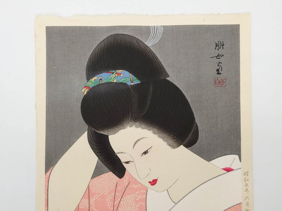 昭和55年6月作　神保朋世　「静夜」　版画(絵画、木版画、多色摺り、美人画、彫刀 大倉半兵衛、摺刷 関岡扇令、着物、女性、落款)(R-079253)