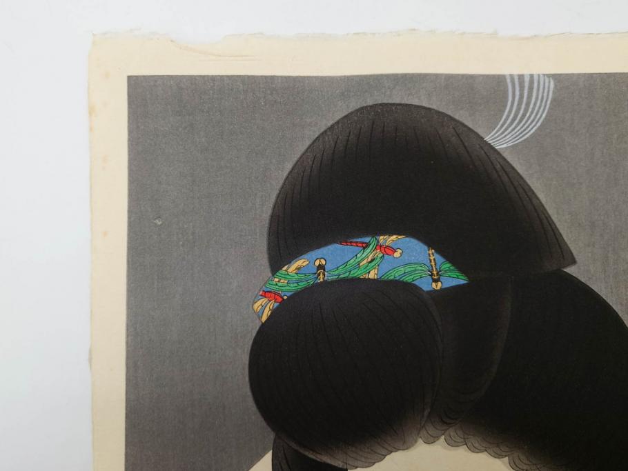 昭和55年6月作　神保朋世　「静夜」　版画(絵画、木版画、多色摺り、美人画、彫刀 大倉半兵衛、摺刷 関岡扇令、着物、女性、落款)(R-079253)