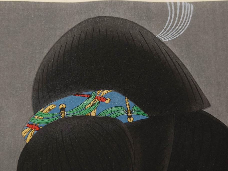 昭和55年6月作　神保朋世　「静夜」　版画(絵画、木版画、多色摺り、美人画、彫刀 大倉半兵衛、摺刷 関岡扇令、着物、女性、落款)(R-079253)