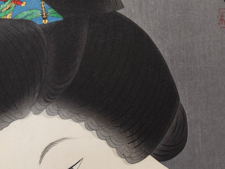昭和55年6月作　神保朋世　「静夜」　版画(絵画、木版画、多色摺り、美人画、彫刀 大倉半兵衛、摺刷 関岡扇令、着物、女性、落款)(R-079253)