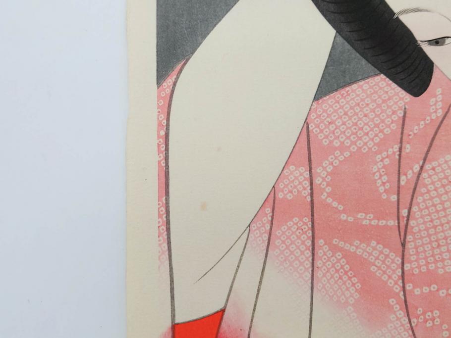 昭和55年6月作　神保朋世　「静夜」　版画(絵画、木版画、多色摺り、美人画、彫刀 大倉半兵衛、摺刷 関岡扇令、着物、女性、落款)(R-079253)