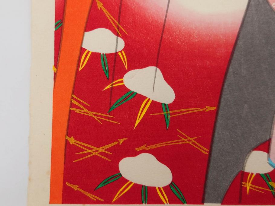 昭和55年6月作　神保朋世　「静夜」　版画(絵画、木版画、多色摺り、美人画、彫刀 大倉半兵衛、摺刷 関岡扇令、着物、女性、落款)(R-079253)