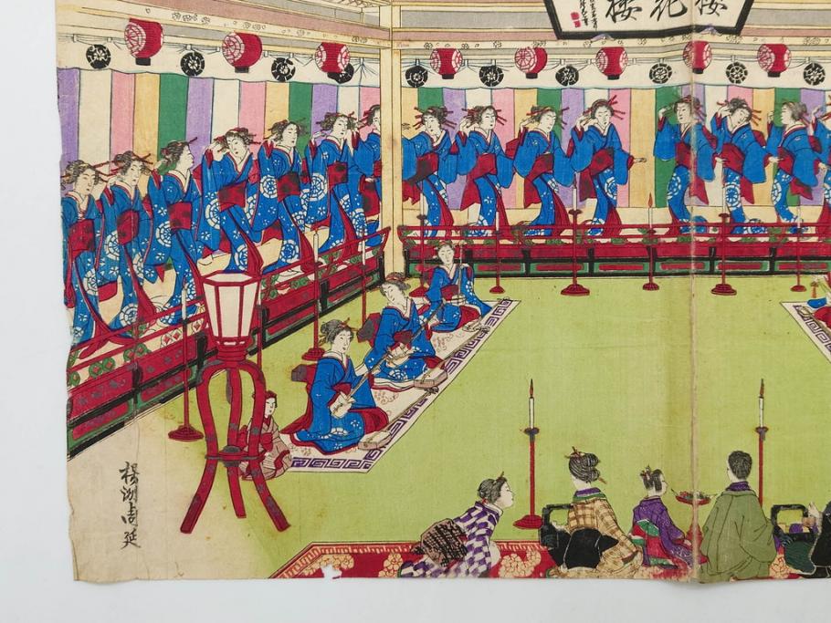 真作　揚州周延 「伊勢古市踊之図」　豊原国周筆 「潤色三十六花撰」　勝川春章画　版画3枚セット(絵画、木版画、多色摺り、久保丁亀鶴や米吉、着物、芸者、美人画、舞踊、屋形船)(R-079254)