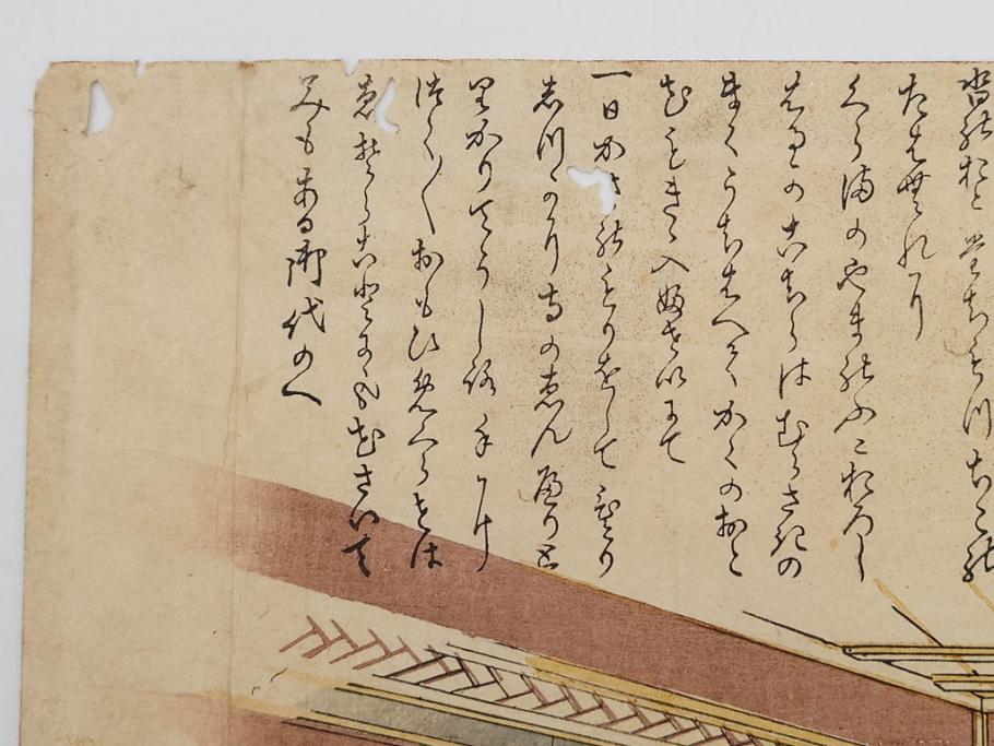 真作　揚州周延 「伊勢古市踊之図」　豊原国周筆 「潤色三十六花撰」　勝川春章画　版画3枚セット(絵画、木版画、多色摺り、久保丁亀鶴や米吉、着物、芸者、美人画、舞踊、屋形船)(R-079254)