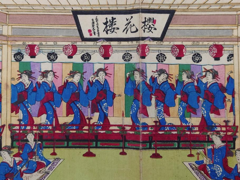 真作　揚州周延 「伊勢古市踊之図」　豊原国周筆 「潤色三十六花撰」　勝川春章画　版画3枚セット(絵画、木版画、多色摺り、久保丁亀鶴や米吉、着物、芸者、美人画、舞踊、屋形船)(R-079254)
