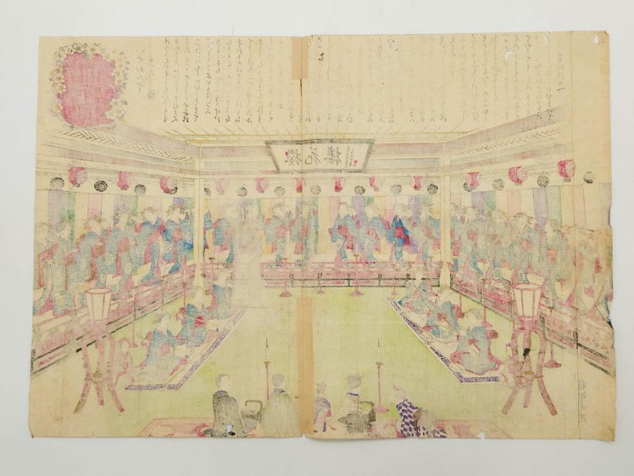 真作　揚州周延 「伊勢古市踊之図」　豊原国周筆 「潤色三十六花撰」　勝川春章画　版画3枚セット(絵画、木版画、多色摺り、久保丁亀鶴や米吉、着物、芸者、美人画、舞踊、屋形船)(R-079254)