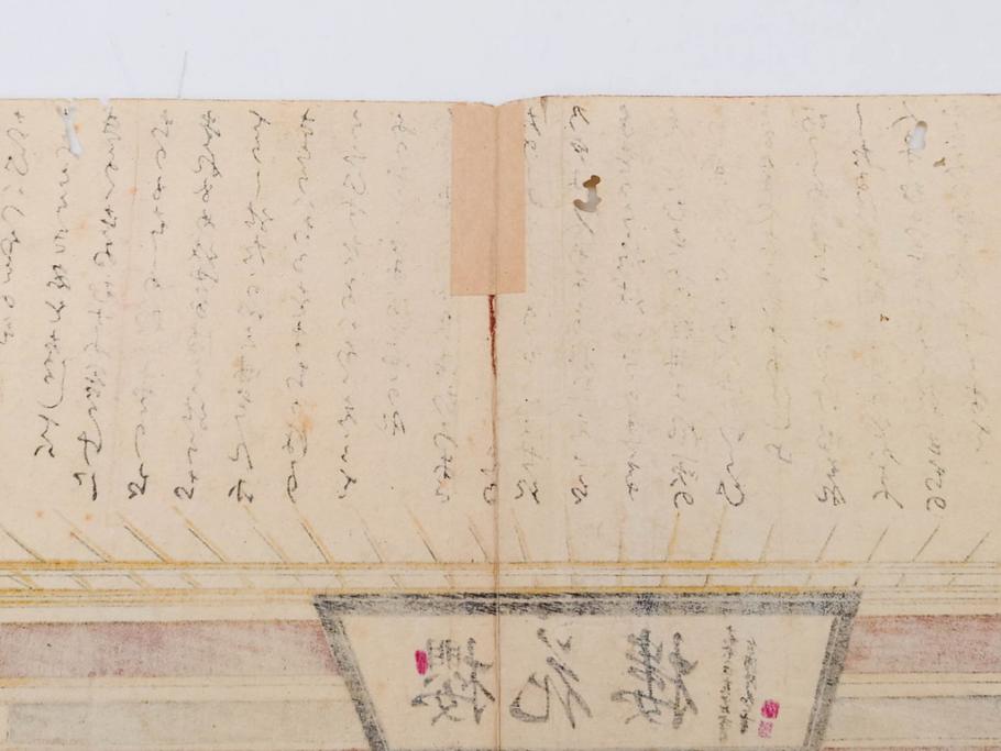 真作　揚州周延 「伊勢古市踊之図」　豊原国周筆 「潤色三十六花撰」　勝川春章画　版画3枚セット(絵画、木版画、多色摺り、久保丁亀鶴や米吉、着物、芸者、美人画、舞踊、屋形船)(R-079254)