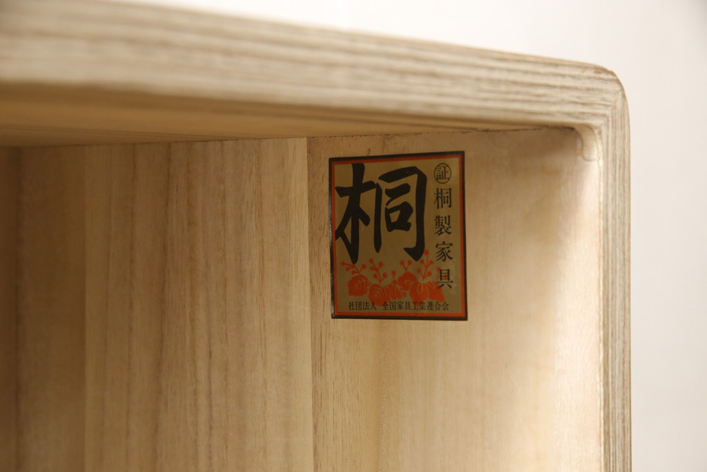 中古　国産　職人手造り　上質な和を演出してくれる総桐箪笥サイドチェスト(総桐たんす、和タンス、衣装箪笥、引き出し)(R-059563)