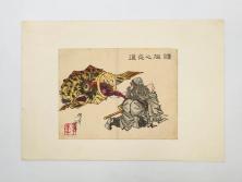 真作　月岡芳年　芳年略画 「鍾馗之夜這」　版画(絵画、木版画、多色摺り、神、道教、鬼、鯉のぼり)(R-079285)