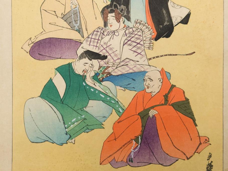 日本画家 右田年英　随筆　版画4枚セット(絵画、木版画、多色摺り、六歌仙、茨木、帝劇、論語、加藤清正、猿曳、サル、)(R-079286)