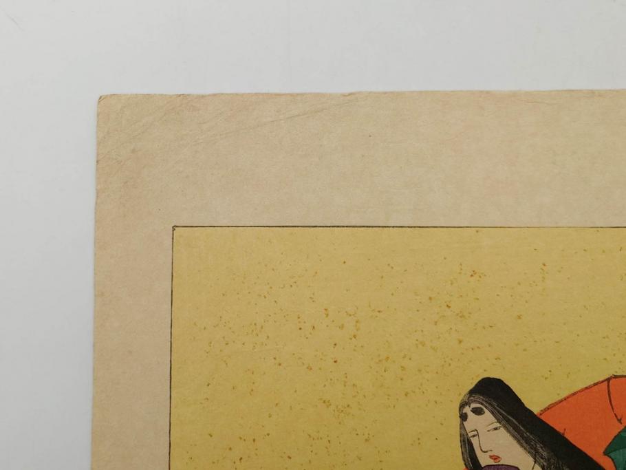 日本画家 右田年英　随筆　版画4枚セット(絵画、木版画、多色摺り、六歌仙、茨木、帝劇、論語、加藤清正、猿曳、サル、)(R-079286)