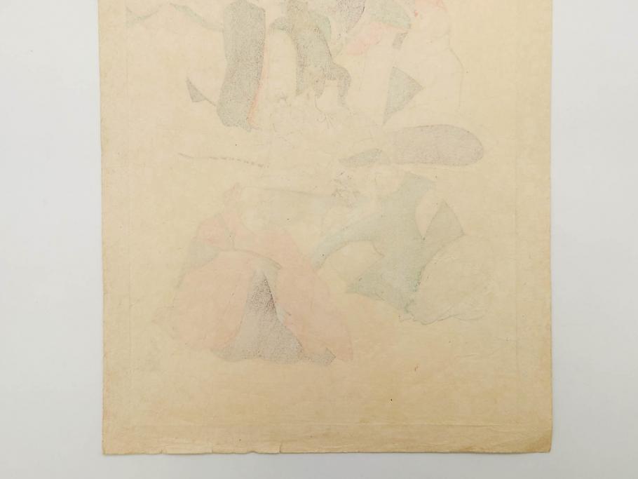 日本画家 右田年英　随筆　版画4枚セット(絵画、木版画、多色摺り、六歌仙、茨木、帝劇、論語、加藤清正、猿曳、サル、)(R-079286)