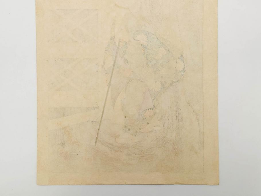 日本画家 右田年英　随筆　版画4枚セット(絵画、木版画、多色摺り、六歌仙、茨木、帝劇、論語、加藤清正、猿曳、サル、)(R-079286)