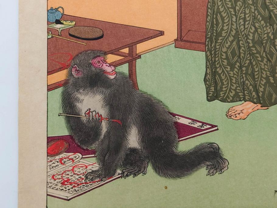 日本画家 右田年英　随筆　版画4枚セット(絵画、木版画、多色摺り、六歌仙、茨木、帝劇、論語、加藤清正、猿曳、サル、)(R-079286)