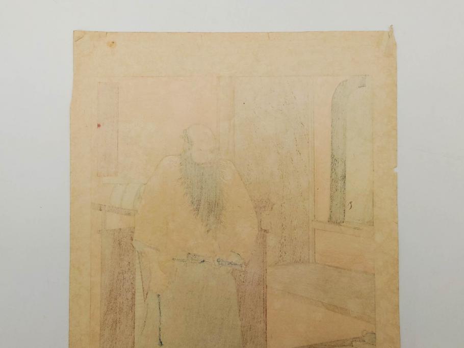 日本画家 右田年英　随筆　版画4枚セット(絵画、木版画、多色摺り、六歌仙、茨木、帝劇、論語、加藤清正、猿曳、サル、)(R-079286)