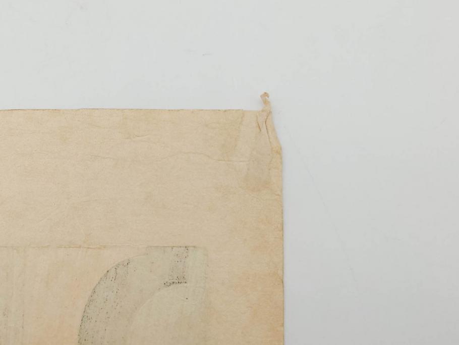 日本画家 右田年英　随筆　版画4枚セット(絵画、木版画、多色摺り、六歌仙、茨木、帝劇、論語、加藤清正、猿曳、サル、)(R-079286)