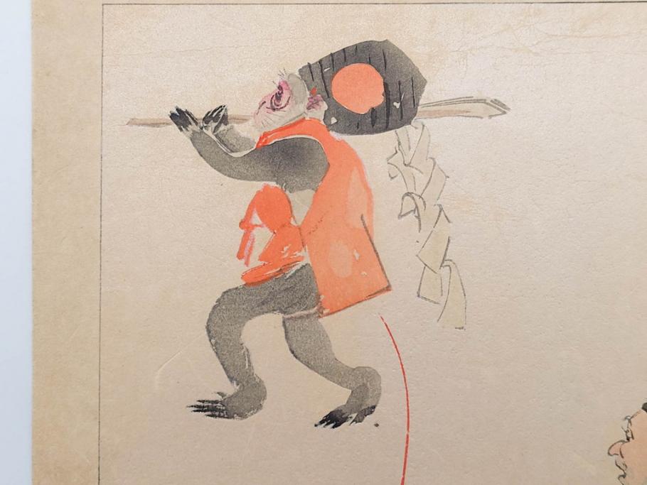日本画家 右田年英　随筆　版画4枚セット(絵画、木版画、多色摺り、六歌仙、茨木、帝劇、論語、加藤清正、猿曳、サル、)(R-079286)