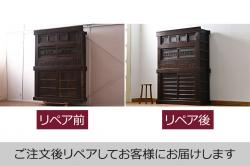 アンティーク家具　シックな佇まいが魅力的な4尺水屋箪笥(四尺重ね水屋、戸棚、収納棚)(R-043289)