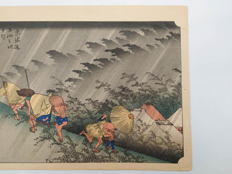 浮世絵師 歌川広重　東海道五拾三次之内 「庄野白雨」　名所江戸百景 「廓中東雲」「亀戸梅屋舗」「隅田川水神の森真崎」「上野清水堂不忍池」「亀戸天神境内」「増上寺塔赤羽根」「王子装束ゑの木大晦日の狐火」「真乳山山谷堀夜景」　版画9枚セット(絵画、木版画、多色摺り、浮世絵、人物、風景、鳥、花、藤、桜、雨、雪、寺社仏閣、橋)(R-079287)