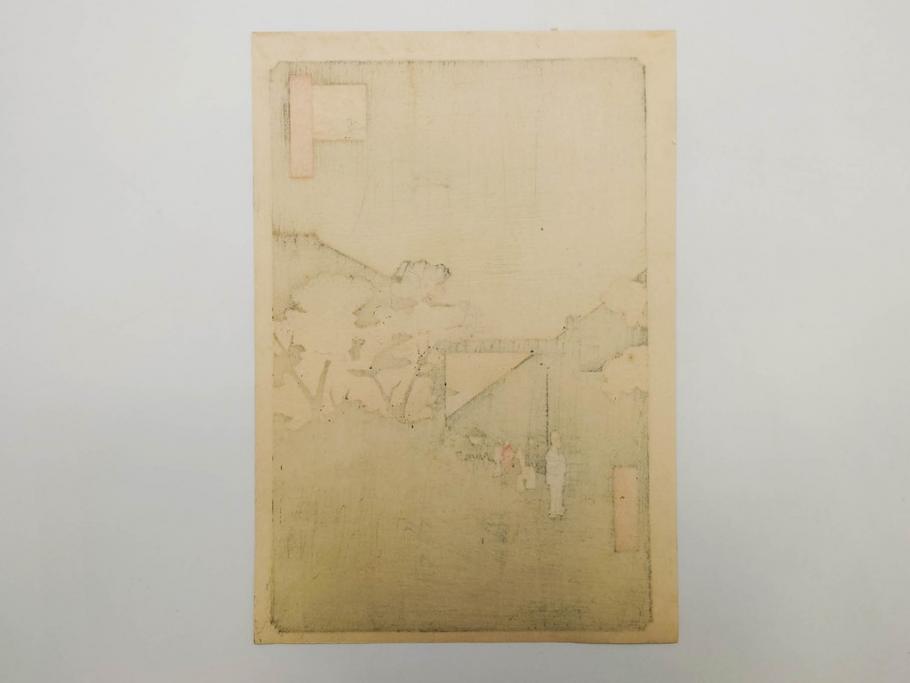 浮世絵師 歌川広重　東海道五拾三次之内 「庄野白雨」　名所江戸百景 「廓中東雲」「亀戸梅屋舗」「隅田川水神の森真崎」「上野清水堂不忍池」「亀戸天神境内」「増上寺塔赤羽根」「王子装束ゑの木大晦日の狐火」「真乳山山谷堀夜景」　版画9枚セット(絵画、木版画、多色摺り、浮世絵、人物、風景、鳥、花、藤、桜、雨、雪、寺社仏閣、橋)(R-079287)