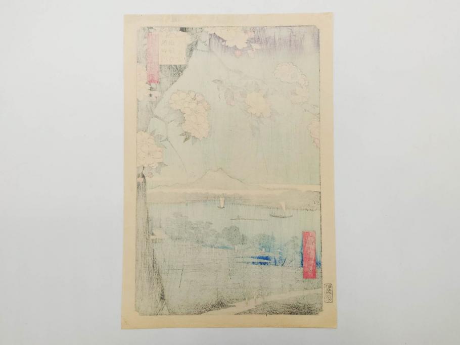 浮世絵師 歌川広重　東海道五拾三次之内 「庄野白雨」　名所江戸百景 「廓中東雲」「亀戸梅屋舗」「隅田川水神の森真崎」「上野清水堂不忍池」「亀戸天神境内」「増上寺塔赤羽根」「王子装束ゑの木大晦日の狐火」「真乳山山谷堀夜景」　版画9枚セット(絵画、木版画、多色摺り、浮世絵、人物、風景、鳥、花、藤、桜、雨、雪、寺社仏閣、橋)(R-079287)