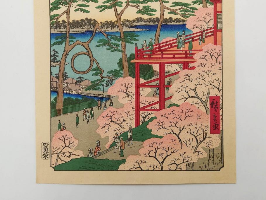 浮世絵師 歌川広重　東海道五拾三次之内 「庄野白雨」　名所江戸百景 「廓中東雲」「亀戸梅屋舗」「隅田川水神の森真崎」「上野清水堂不忍池」「亀戸天神境内」「増上寺塔赤羽根」「王子装束ゑの木大晦日の狐火」「真乳山山谷堀夜景」　版画9枚セット(絵画、木版画、多色摺り、浮世絵、人物、風景、鳥、花、藤、桜、雨、雪、寺社仏閣、橋)(R-079287)
