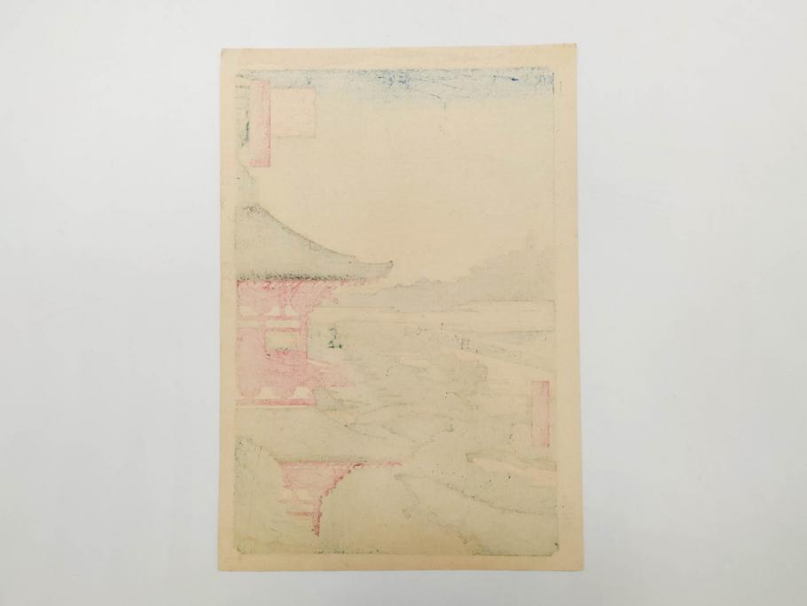 浮世絵師 歌川広重　東海道五拾三次之内 「庄野白雨」　名所江戸百景 「廓中東雲」「亀戸梅屋舗」「隅田川水神の森真崎」「上野清水堂不忍池」「亀戸天神境内」「増上寺塔赤羽根」「王子装束ゑの木大晦日の狐火」「真乳山山谷堀夜景」　版画9枚セット(絵画、木版画、多色摺り、浮世絵、人物、風景、鳥、花、藤、桜、雨、雪、寺社仏閣、橋)(R-079287)