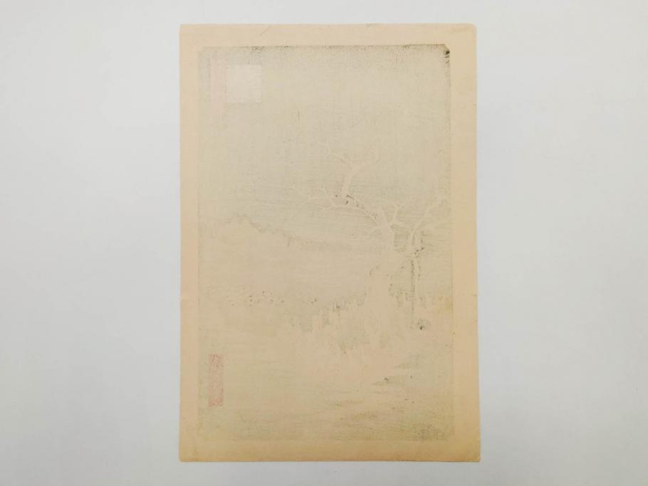 浮世絵師 歌川広重　東海道五拾三次之内 「庄野白雨」　名所江戸百景 「廓中東雲」「亀戸梅屋舗」「隅田川水神の森真崎」「上野清水堂不忍池」「亀戸天神境内」「増上寺塔赤羽根」「王子装束ゑの木大晦日の狐火」「真乳山山谷堀夜景」　版画9枚セット(絵画、木版画、多色摺り、浮世絵、人物、風景、鳥、花、藤、桜、雨、雪、寺社仏閣、橋)(R-079287)