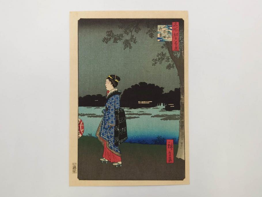 浮世絵師 歌川広重　東海道五拾三次之内 「庄野白雨」　名所江戸百景 「廓中東雲」「亀戸梅屋舗」「隅田川水神の森真崎」「上野清水堂不忍池」「亀戸天神境内」「増上寺塔赤羽根」「王子装束ゑの木大晦日の狐火」「真乳山山谷堀夜景」　版画9枚セット(絵画、木版画、多色摺り、浮世絵、人物、風景、鳥、花、藤、桜、雨、雪、寺社仏閣、橋)(R-079287)