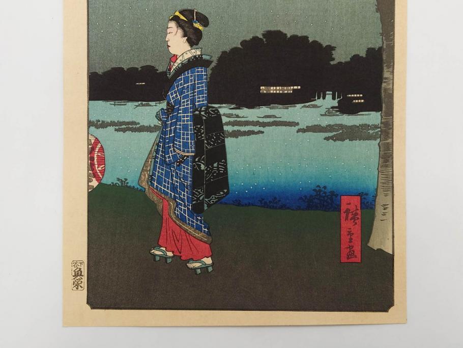 浮世絵師 歌川広重　東海道五拾三次之内 「庄野白雨」　名所江戸百景 「廓中東雲」「亀戸梅屋舗」「隅田川水神の森真崎」「上野清水堂不忍池」「亀戸天神境内」「増上寺塔赤羽根」「王子装束ゑの木大晦日の狐火」「真乳山山谷堀夜景」　版画9枚セット(絵画、木版画、多色摺り、浮世絵、人物、風景、鳥、花、藤、桜、雨、雪、寺社仏閣、橋)(R-079287)