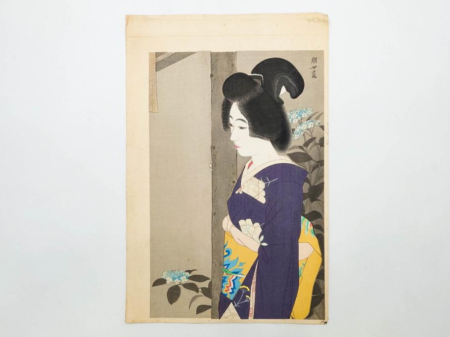神保朋世　版画(絵画、木版画、多色摺り、美人画、着物、女性、落款)(R-079288)