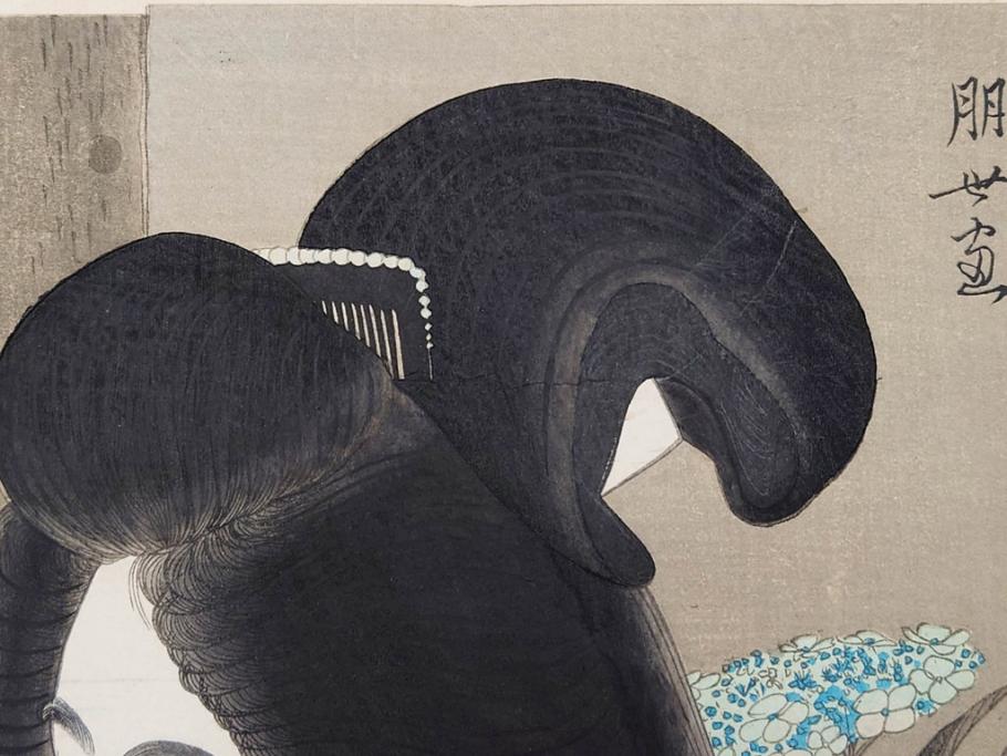 神保朋世　版画(絵画、木版画、多色摺り、美人画、着物、女性、落款)(R-079288)