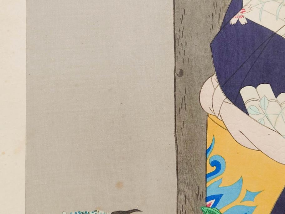 神保朋世　版画(絵画、木版画、多色摺り、美人画、着物、女性、落款)(R-079288)