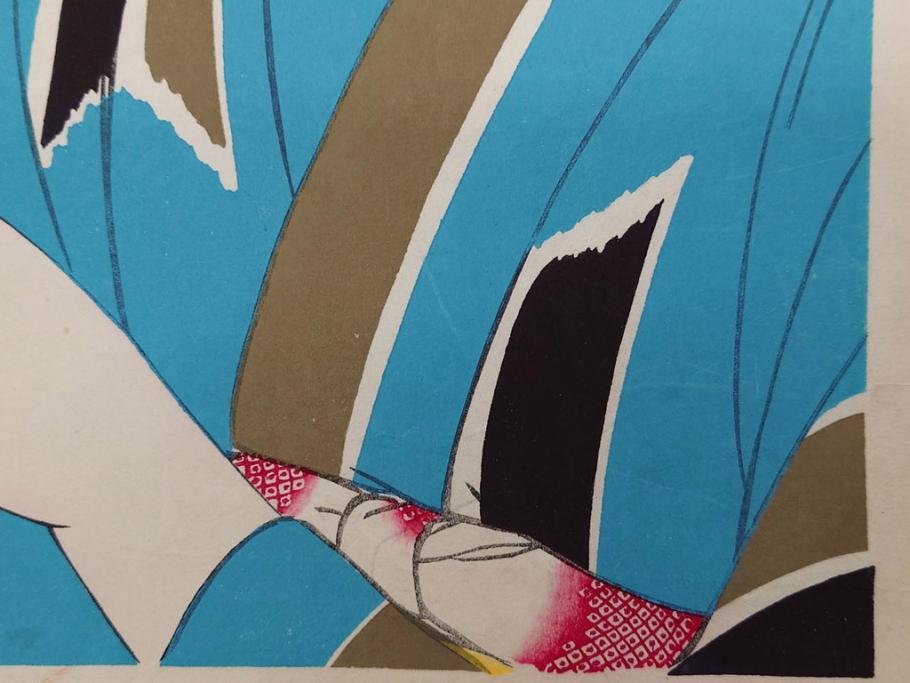 神保朋世　版画(絵画、木版画、多色摺り、美人画、着物、女性、落款)(R-079289)