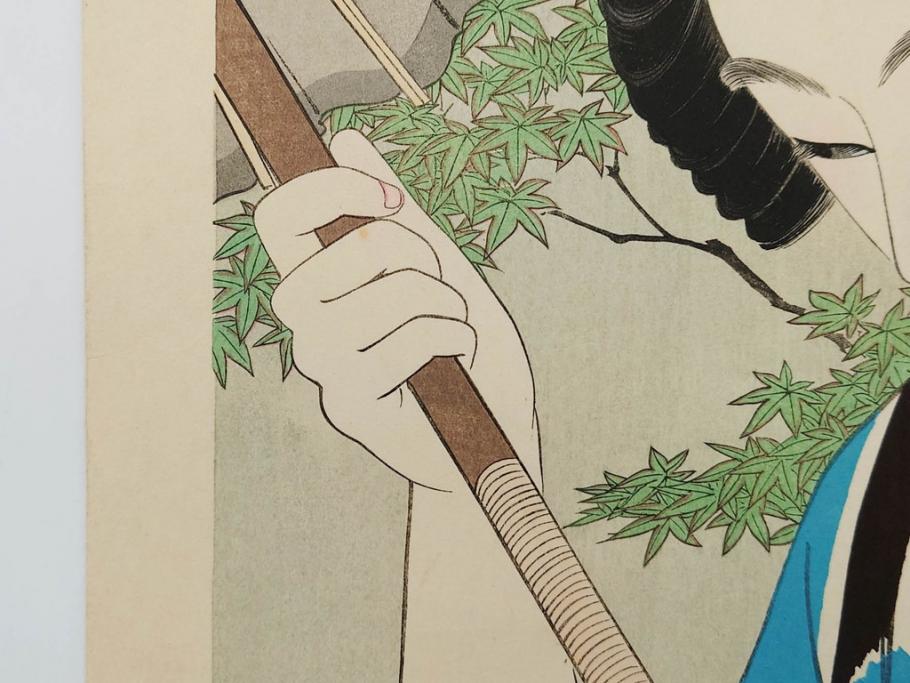 神保朋世　版画(絵画、木版画、多色摺り、美人画、着物、女性、落款)(R-079289)