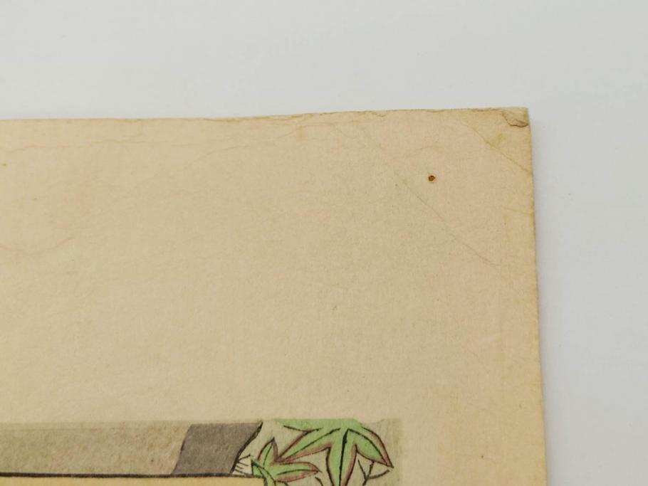 神保朋世　版画(絵画、木版画、多色摺り、美人画、着物、女性、落款)(R-079289)