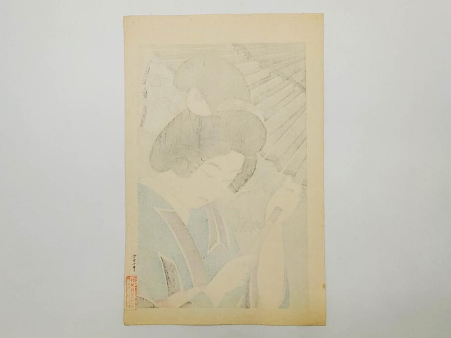 神保朋世　版画(絵画、木版画、多色摺り、美人画、着物、女性、落款)(R-079289)