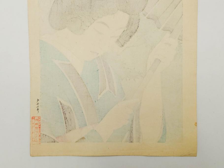 神保朋世　版画(絵画、木版画、多色摺り、美人画、着物、女性、落款)(R-079289)
