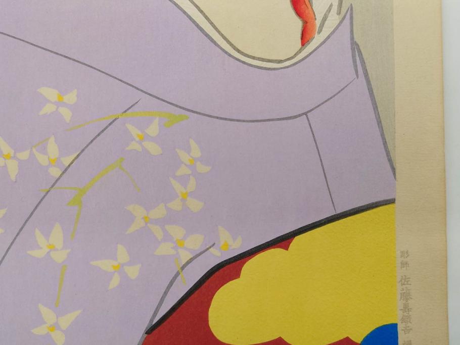昭和32年5月作　神保朋世　版画(絵画、木版画、多色摺り、美人画、着物、女性、落款)(R-079290)