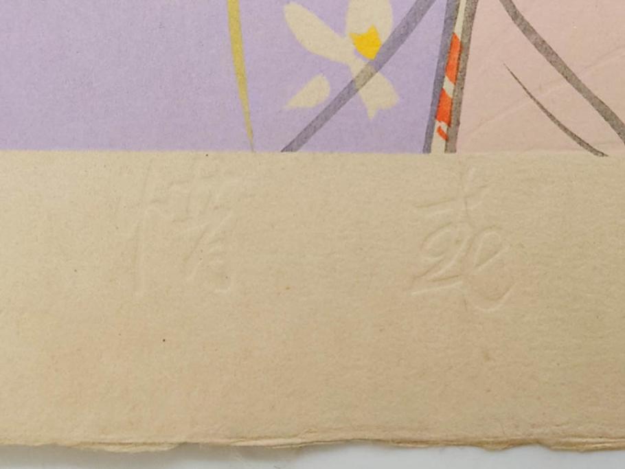 昭和32年5月作　神保朋世　版画(絵画、木版画、多色摺り、美人画、着物、女性、落款)(R-079290)