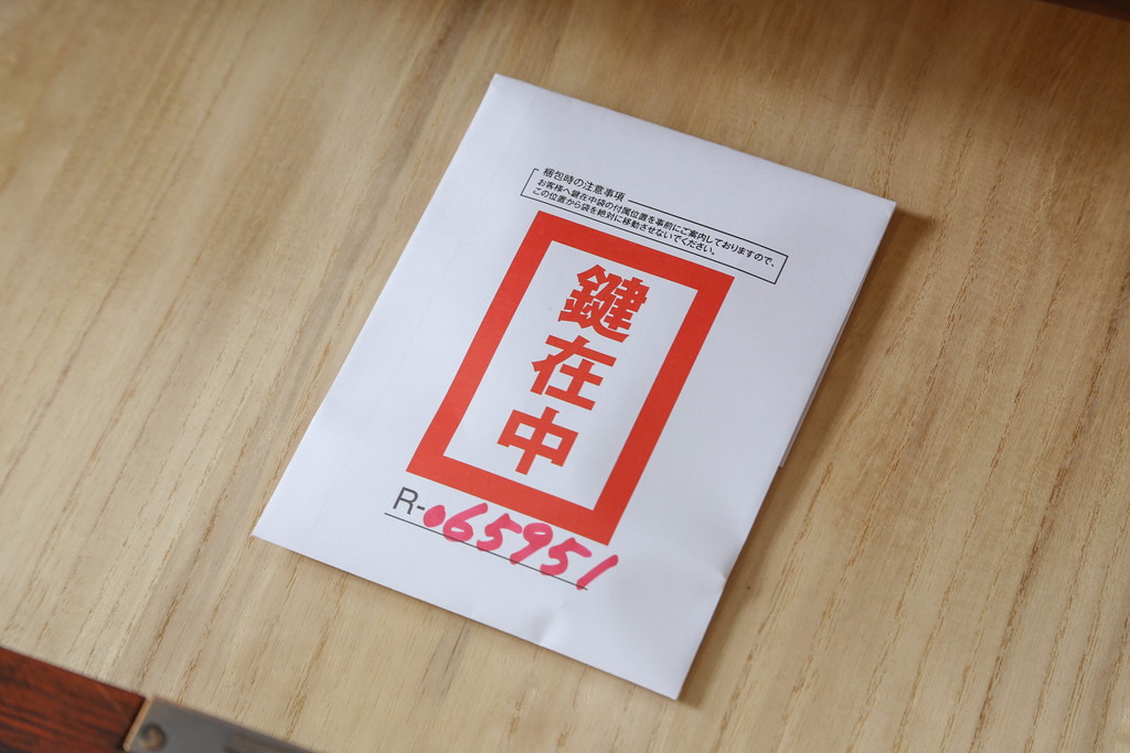 中古　岩谷堂箪笥　桜木家具店作　黒々とした金具が重厚な雰囲気を高めるチェスト(引き出し、衣装箪笥、整理箪笥、和タンス)(R-065951)