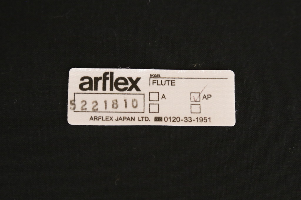 中古　美品　arflex(アルフレックス)　FLUTE(フルーテ)　FLU-APBLKBN(NWN)　身体を包み込む曲線が美しいアームチェア(パイピング)4脚セット(ダイニングチェア、椅子、イス)(定価4脚で約74万3千円)(R-068389)
