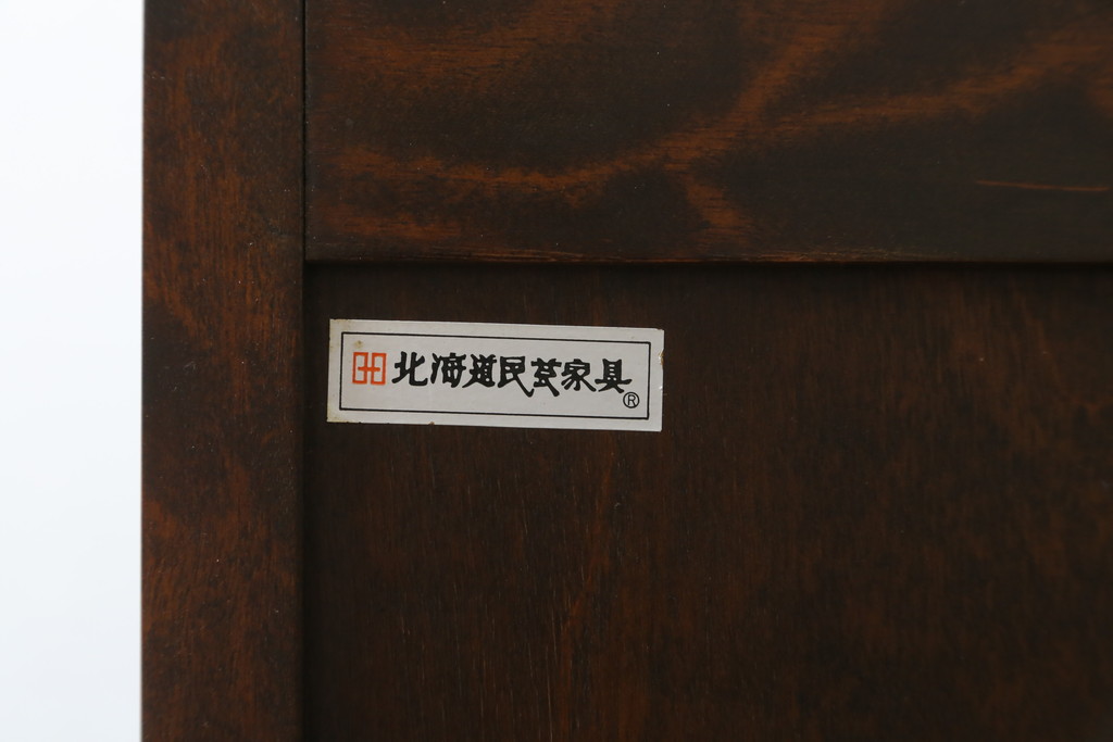 和製ビンテージ　北海道民芸家具　取り入れやすいサイズが嬉しい!落ち着きのある大人の空間を演出するチェスト(引き出し、ローボード、ローチェスト、サイドチェスト、ヴィンテージ)(R-077790)